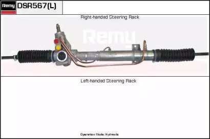 Привод REMY DSR567L