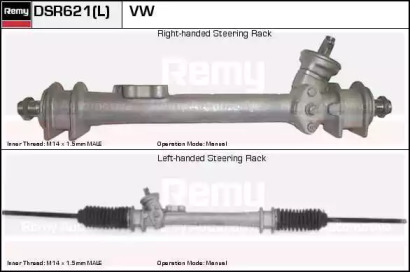 Привод REMY DSR621L