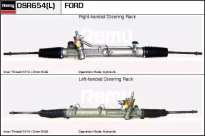 Привод REMY DSR654L