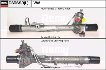 Привод REMY DSR699