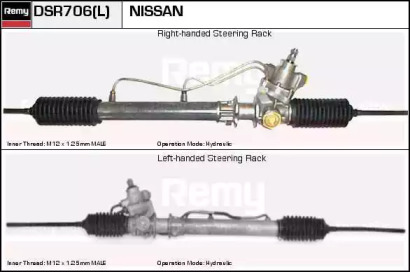 Привод REMY DSR706L