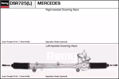 Привод REMY DSR725L