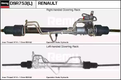 Привод REMY DSR753L