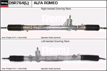 Привод REMY DSR764L