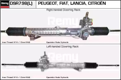 Привод REMY DSR798