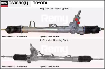 Привод REMY DSR890L