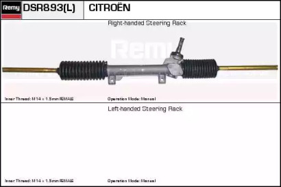 Привод REMY DSR893L