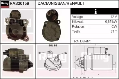 Стартер REMY RAS30159