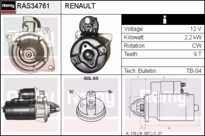 Стартер REMY RAS34761