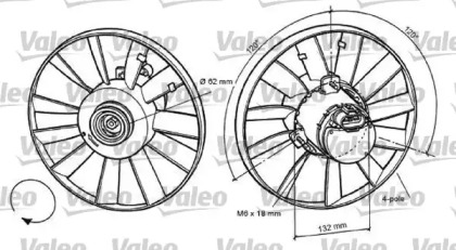 Вентилятор VALEO 696057