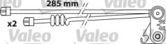 Комплект тормозных колодок VALEO 541726