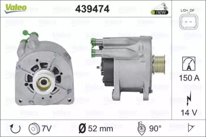 Генератор VALEO 439474