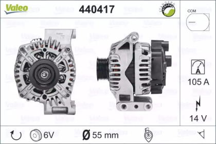 Генератор VALEO 440417