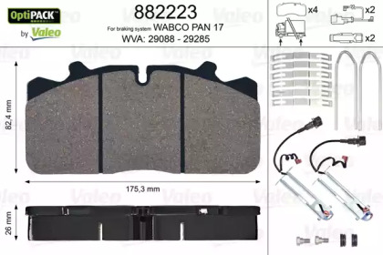 Комплект тормозных колодок VALEO 882223