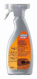 Средства для чистки LIQUI MOLY 1593