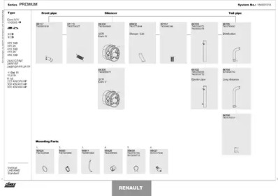 Глушитель DINEX 164001018