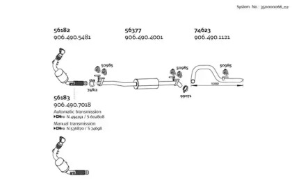 Глушитель DINEX 350000066_02