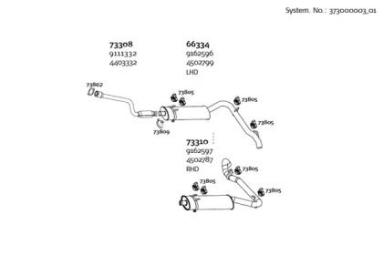 Глушитель DINEX 373000003_01