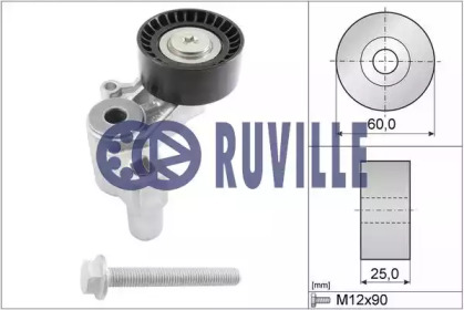 Натяжная планка RUVILLE 55925