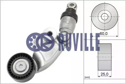 Натяжная планка RUVILLE 57060