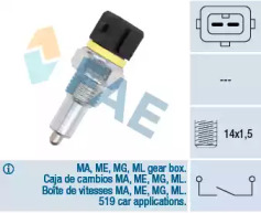 Переключатель FAE 40570