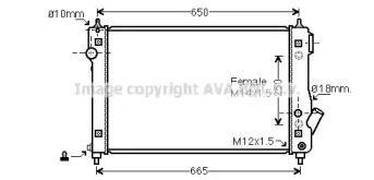 Теплообменник AVA QUALITY COOLING DW2087