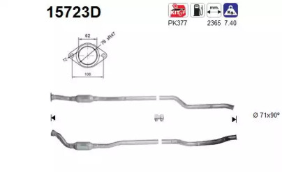 Катализатор AS 15723D