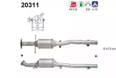 Катализатор AS 20311