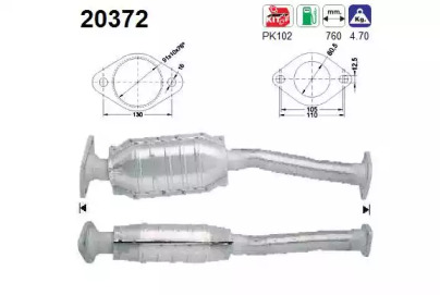 Катализатор AS 20372