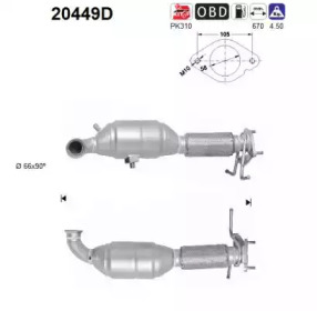 Катализатор AS 20449D