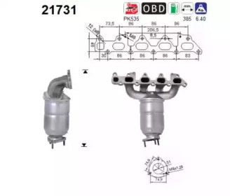 Катализатор AS 21731