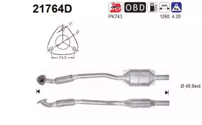 Катализатор AS 21764D