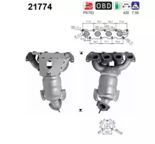 Катализатор AS 21774