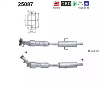 Катализатор AS 25087