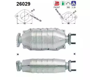 Катализатор AS 26029