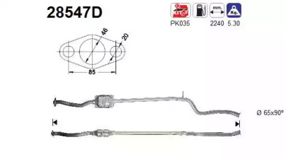 Катализатор AS 28547D