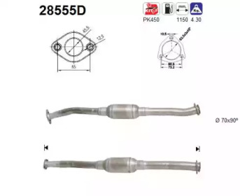 Катализатор AS 28555D