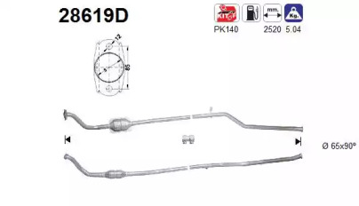 Катализатор AS 28619D
