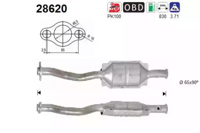 Катализатор AS 28620