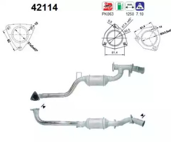 Катализатор AS 42114