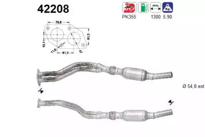Катализатор AS 42208
