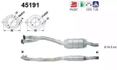 Катализатор AS 45191