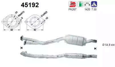 Катализатор AS 45192