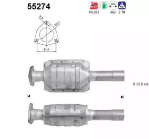 Катализатор AS 55274