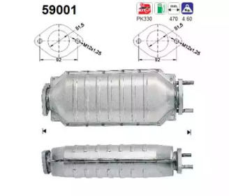 Катализатор AS 59001