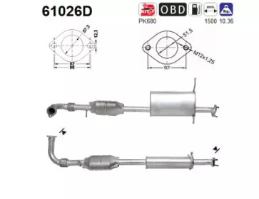 Катализатор AS 61026D