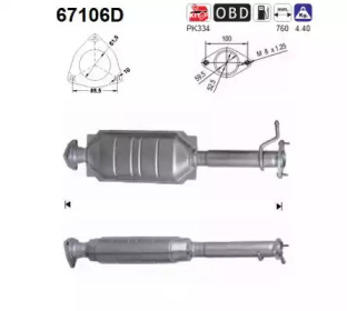 Катализатор AS 67106D
