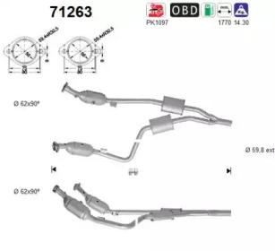 Катализатор AS 71263