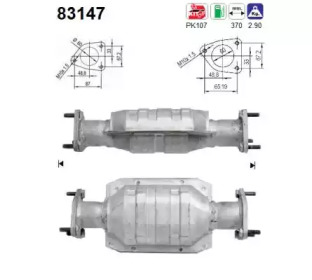 Катализатор AS 83147