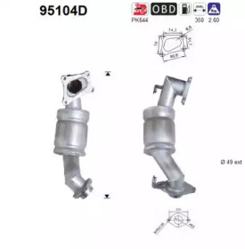 Катализатор AS 95104D